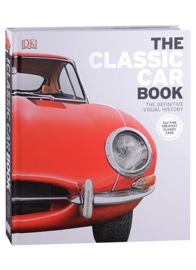 Книга: The Classic Car Book The Definitive Visual History (Chapman Graham) ; Dorling Kindersley, 2016 