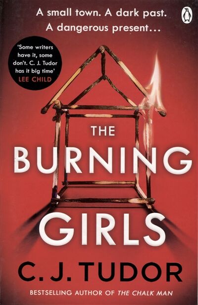 Книга: The Burning Girls (Тюдор С. Дж.) ; Penguin Books, 2021 