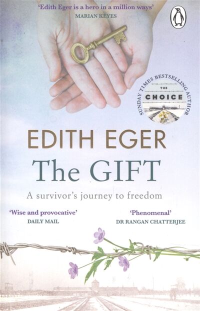 Книга: The Gift (Eger) ; Rider, 2020 