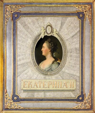 Книга: Екатерина II (Меркулов Дмитрий) ; Лабиринт, 2022 