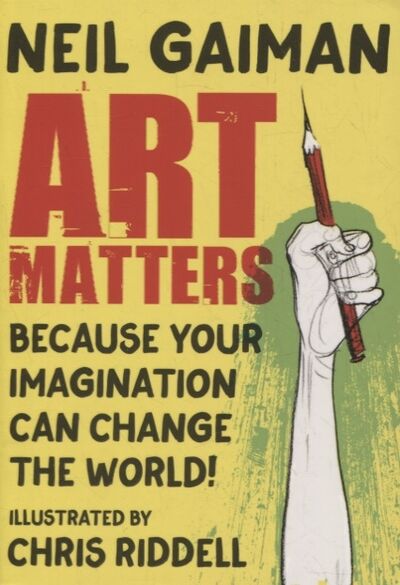 Книга: Art Matters Because Your Imagination Can Change the World (Гейман Нил) ; Headline, 2021 
