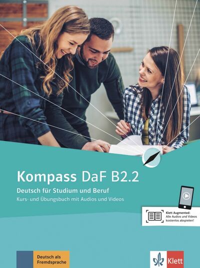 Книга: Kompass DaF B2.2 Kurs- und Uebungsbuch mit Audios (Braun Birgit, Fugert Nadja, Jin Friederike) ; Klett