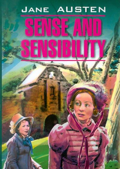 Книга: Sense and sensibility (Austen Jane) ; Каро, 2020 
