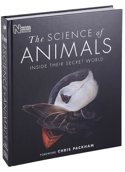 Книга: The Science of Animals (Packham Chris) ; VIZ Media, 2020 