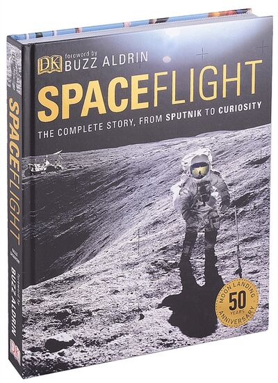 Книга: Spaceflight (Sparrow Giles) ; VIZ Media, 2020 