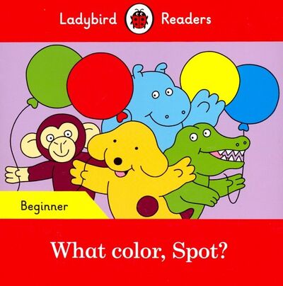 Книга: What color, Spot? (PB) + downloadable audio (Hill Eric) ; Ladybird, 2019 