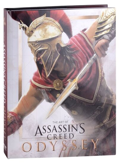 Книга: The Art of Assassins Creed Odyssey (Lewis Kate) ; Titan Books, 2018 