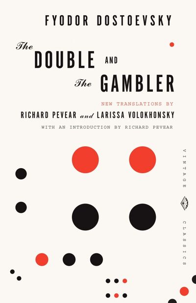 Книга: The Double and The Gambler (Dostoevsky Fyodor) ; Random House, 2020 