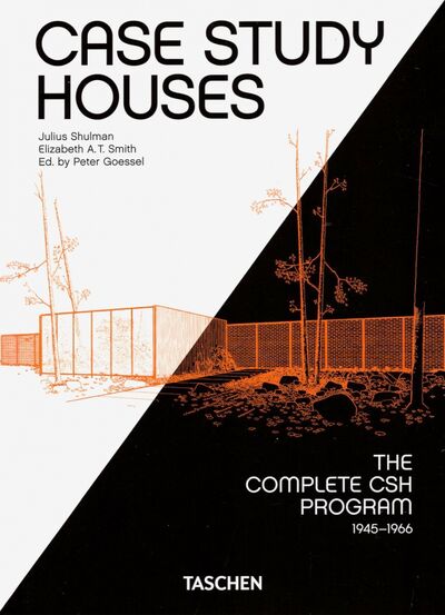 Книга: Case Study Houses (Shulman Julius, Goessel Peter, Smith Elizabeth A.T.) ; Taschen, 2021 