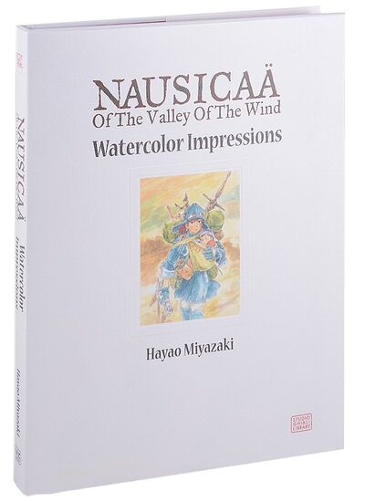 Книга: Nausicaa of the Valley of the Wind. Watercolor Impressions (Miyazaki Hayao) ; VIZ Media, 2018 