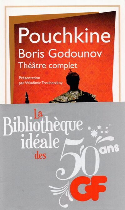 Книга: Boris Godounov (Pouchkine Alexandre) ; Flammarion, 2021 