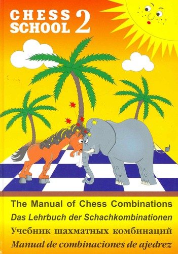 Книга: Учебник шахматных комбинаций Том II (Иващенко Сергей Дмитриевич) ; Русский шахматный дом, 2011 