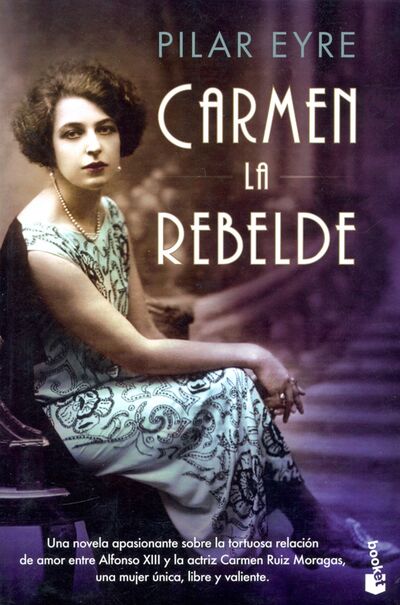 Книга: Carmen, la rebelde (Eyre Pilar) ; Celesa