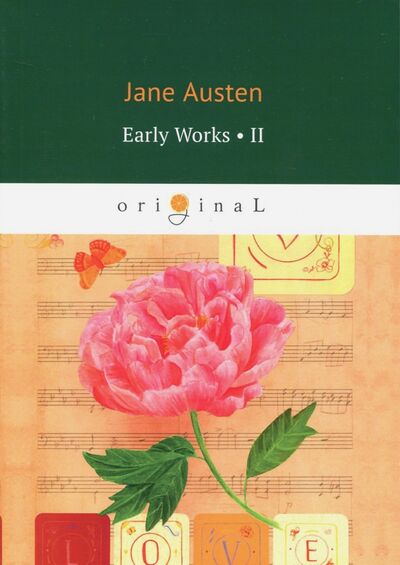 Книга: Early Works II (Austen Jane) ; Т8, 2018 