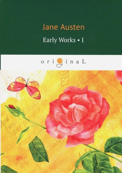 Книга: Early Works I (Austen Jane) ; Т8, 2018 