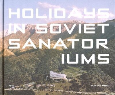 Книга: Holidays in Soviet Sanatoriums (Omidi Maryam) ; Fuel