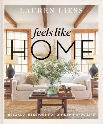 Книга: Feels Like Home. Relaxed Interiors for a Meaningful Life (Liess Lauren) ; Abrams, 2021 