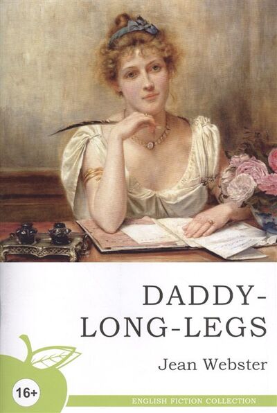 Книга: Daddy-Long-Legs. A novel / Длинноногий дядюшка. Роман в письмах (Уэбстер Дж.) ; Норматика, 2020 