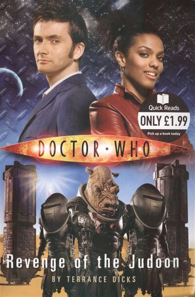 Книга: Doctor Who Revenge of the Judoon (Dicks) ; BBC Books, 2014 
