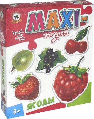 Макси-пазлы "Ягоды" (03535) Русский стиль 