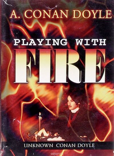 Книга: Playing with fire and other stories (Дойл Артур Конан) ; Менеджер, 2000 