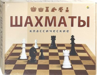 Шахматы классические в большой коробке (ИН-0295) Рыжий Кот 