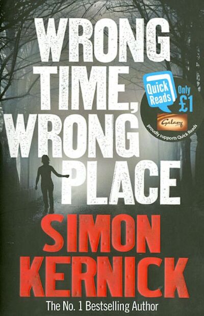 Книга: Wrong Time, Wrong Place (Kernick Simon) ; Arrow Books, 2013 