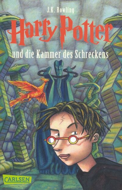 Книга: Harry Potter und die Kammer des Schreckens (Rowling Joanne) ; Carlsen