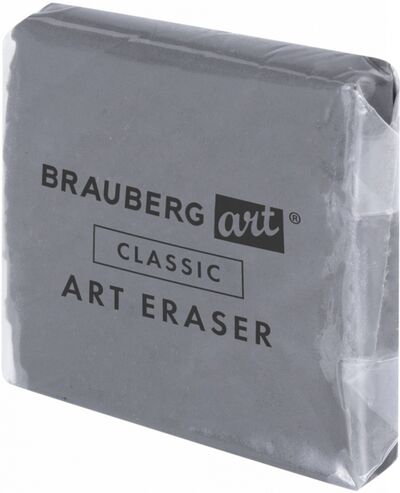 Ластик-клячка "CLASSIC" 40х36х10 мм, серый (228064) Brauberg 