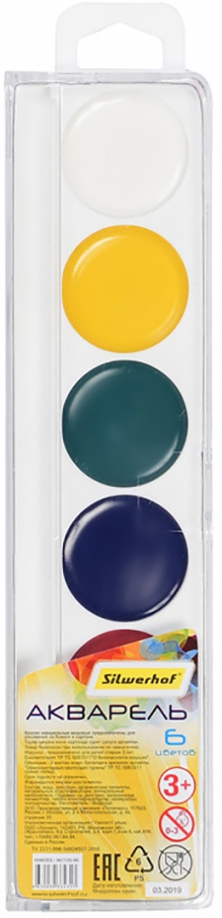 Краски акварельные Солнечная коллекция, 6 цветов Silwerhof 