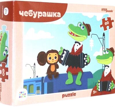 Мозаика "puzzle" 60 "Чебурашка (new)" (81036) Степ Пазл 