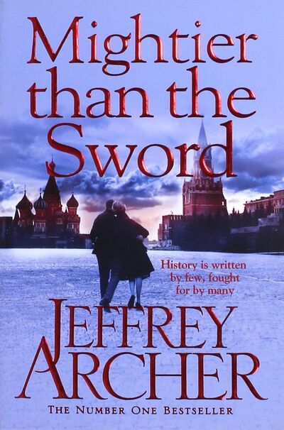 Книга: Mightier Than the Sword (Archer Jeffrey) ; Pan Books