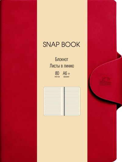 Блокнот 80л,А6+,лин,Snap book.Красный,БСБЛ6803646 Listoff 
