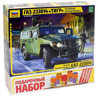 Сборная модель "Российский бронеавтомобиль ГАЗ-233014 "Тигр", 1/35 (3668П) Звезда 