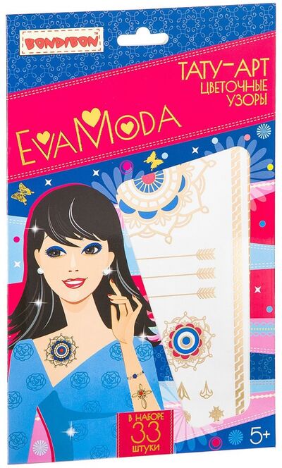 Набор Тату-арт Цветочные узоры EVA MODA (ВВ2405) BONDIBON 