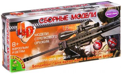 Сборная 4D модель "Ружьё M82A1", 1:6 (ВВ2556) BONDIBON 