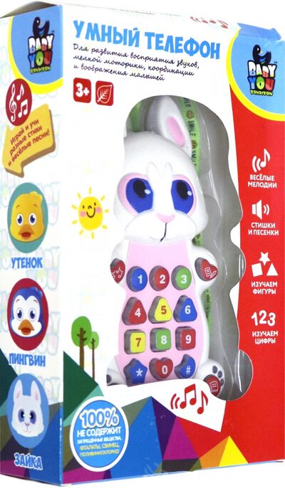 Игрушка развивающая "Умный телефон ЗАЙКА" (ВВ4547) BONDIBON 