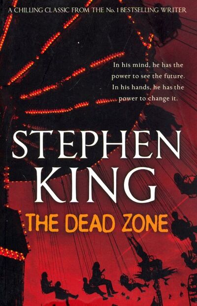 Книга: Dead Zone (King Stephen) ; Hodder & Stoughton, 2011 