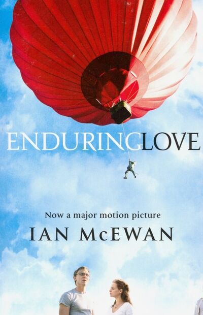Книга: Enduring Love (McEwan Ian) ; Vintage books, 2004 