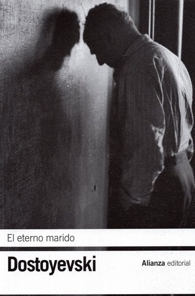 Книга: El eterno marido (Dostoievski Fedor) ; Alianza editorial