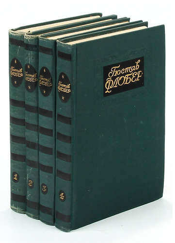 Книга: Гюстав Флобер. Собрание сочинений (комплект из 4 книг) (Флобер Гюстав) ; Правда, 1971 