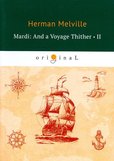 Книга: Mardi: And a Voyage Thither II (Melville Herman) ; Т8, 2018 