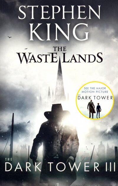 Книга: Dark Tower III: Waste Lands (King Stephen) ; Hodder & Stoughton, 2017 
