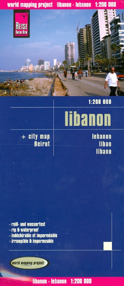 Книга: Ливан. Карта. 1:200 000; Reise Know-How, 2011 