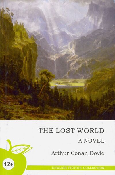 Книга: The Lost World (Doyle Arthur Conan) ; Норматика, 2017 