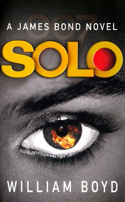 Книга: Solo (Boyd William) ; Random House, 2013 