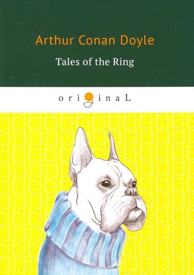 Книга: Tales of the Ring (Doyle Arthur Conan) ; Т8, 2018 