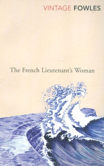 Книга: The French Lieutenant's Woman (Fowles John) ; Vintage books, 2021 