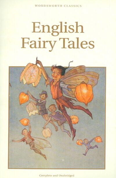 Книга: English Fairy Tales (Wordsworth) ; Wordsworth, 1994 