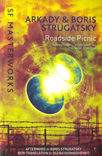 Книга: Roadside Picnic (Strugatsky Arkady, Strugatsky Boris) ; Gollancz, 2012 